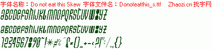 查看字体及作者详细介绍