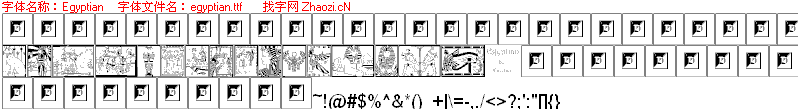 查看字体及作者详细介绍