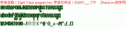 查看字体及作者详细介绍