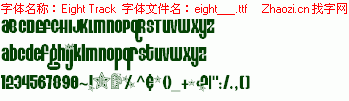 查看字体及作者详细介绍