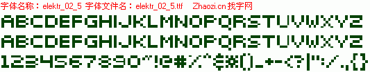 查看字体及作者详细介绍