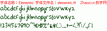 查看字体及作者详细介绍