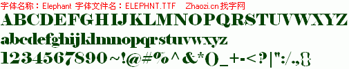 查看字体及作者详细介绍