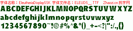 查看字体及作者详细介绍
