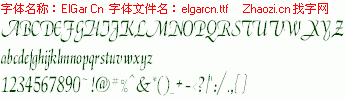 查看字体及作者详细介绍