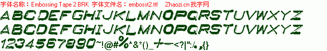 查看字体及作者详细介绍