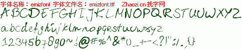 查看字体及作者详细介绍