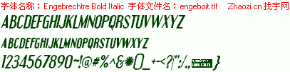 查看字体及作者详细介绍
