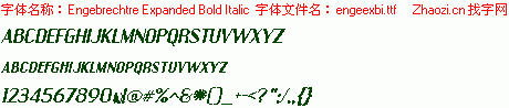 查看字体及作者详细介绍