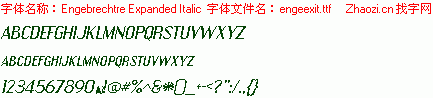 查看字体及作者详细介绍