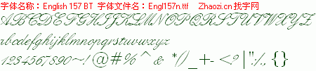 查看字体及作者详细介绍