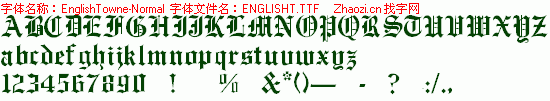 查看字体及作者详细介绍
