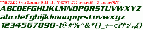 查看字体及作者详细介绍