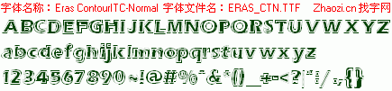 查看字体及作者详细介绍
