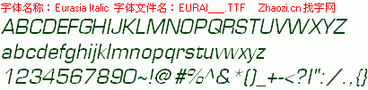 查看字体及作者详细介绍