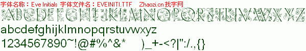 查看字体及作者详细介绍