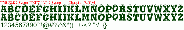 查看字体及作者详细介绍