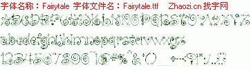 查看字体及作者详细介绍