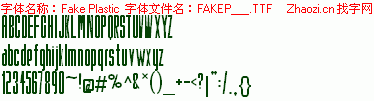 查看字体及作者详细介绍