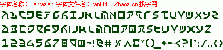 查看字体及作者详细介绍