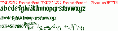 查看字体及作者详细介绍