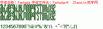 查看字体及作者详细介绍