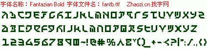 查看字体及作者详细介绍