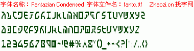 查看字体及作者详细介绍