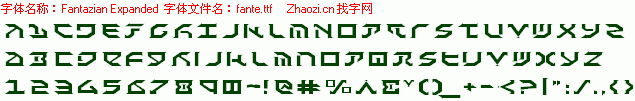 查看字体及作者详细介绍