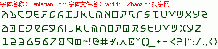 查看字体及作者详细介绍