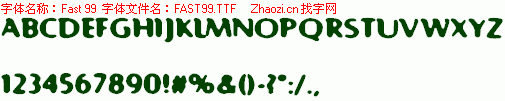 查看字体及作者详细介绍