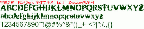 查看字体及作者详细介绍