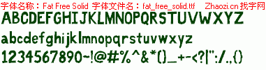 查看字体及作者详细介绍