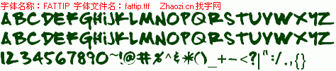 查看字体及作者详细介绍