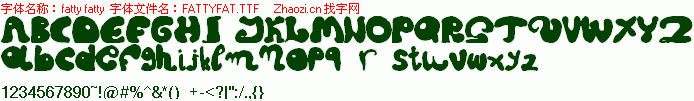查看字体及作者详细介绍