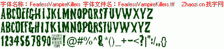 查看字体及作者详细介绍