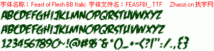 查看字体及作者详细介绍