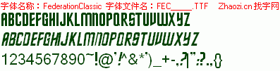 查看字体及作者详细介绍