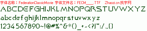 查看字体及作者详细介绍