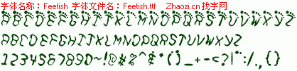 查看字体及作者详细介绍