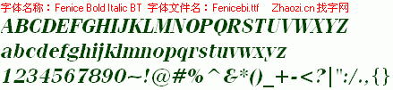 查看字体及作者详细介绍