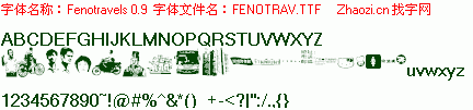 查看字体及作者详细介绍