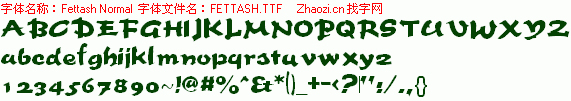 查看字体及作者详细介绍