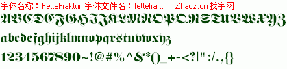 查看字体及作者详细介绍