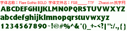 查看字体及作者详细介绍
