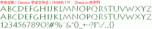 查看字体及作者详细介绍