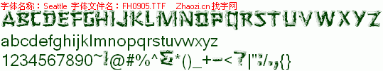 查看字体及作者详细介绍