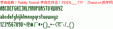 查看字体及作者详细介绍