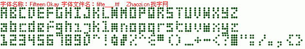 查看字体及作者详细介绍