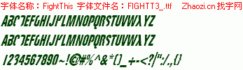 查看字体及作者详细介绍